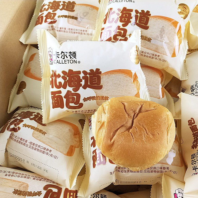 卡尔顿北海道面包老少皆宜营养解馋充饥夹心面包早餐搭档零食糕点
