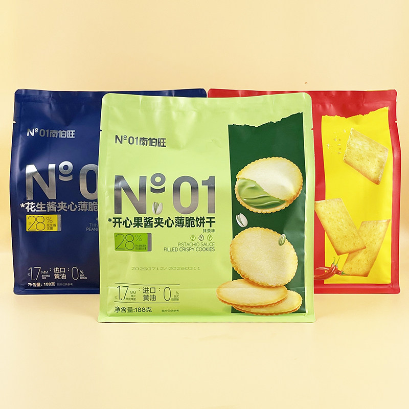 南伯旺开心果酱夹心薄脆饼干