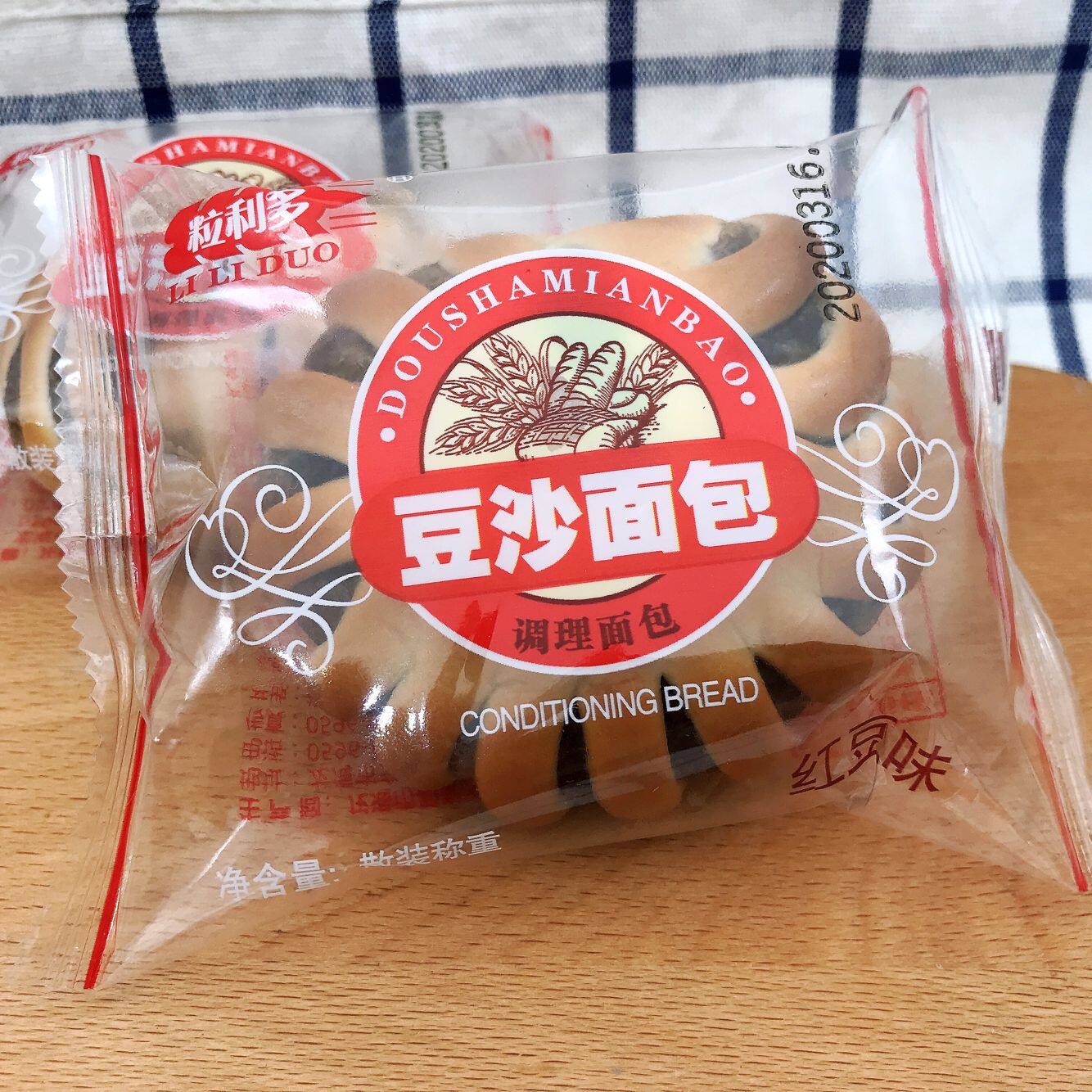 粒利多豆沙包面包5斤/箱红豆沙酱夹心面包便宜防饿的糕点零食品