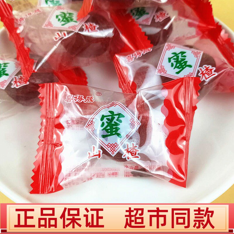 喜得晟蜜山楂凉果蜜饯酸甜山楂红山楂果干解馋休闲零食品特产年货