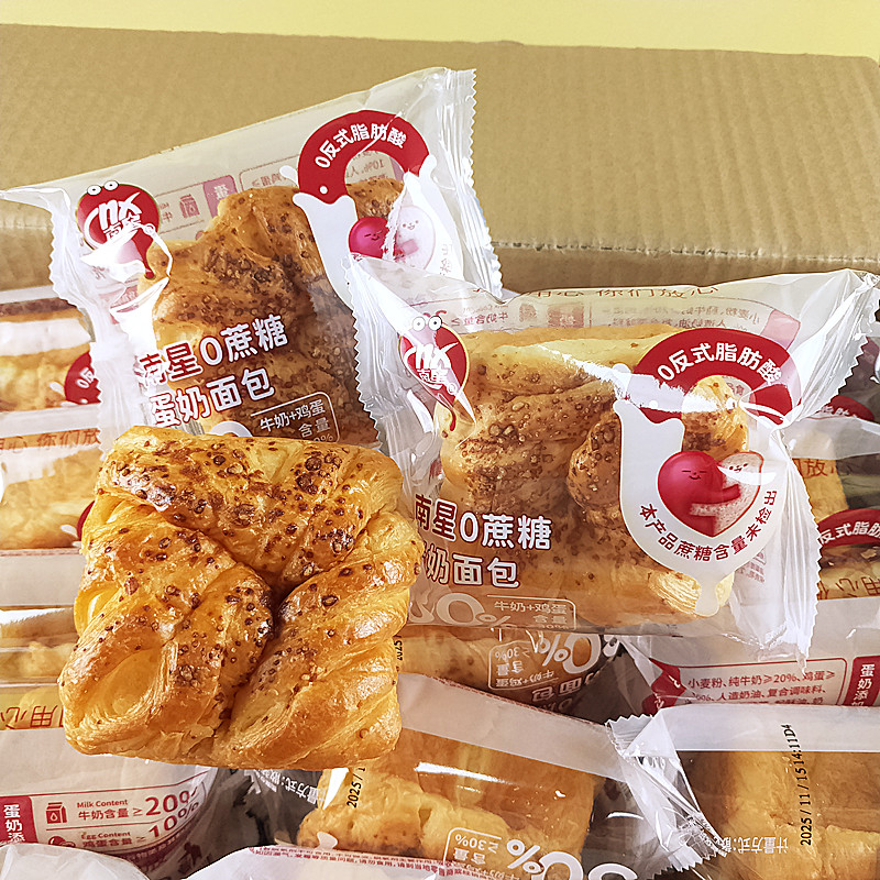 南星0蔗糖蛋奶面包老少皆宜