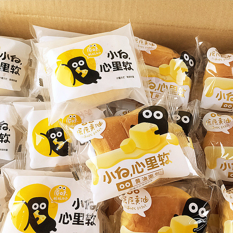 小白心里软暖暖原味网红懒人面包