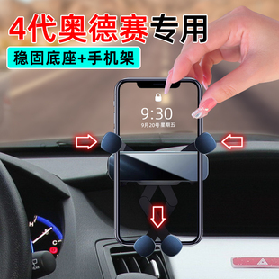 适应09 本田奥德赛手机车载支架专用11出风口13导航10手机架 14款