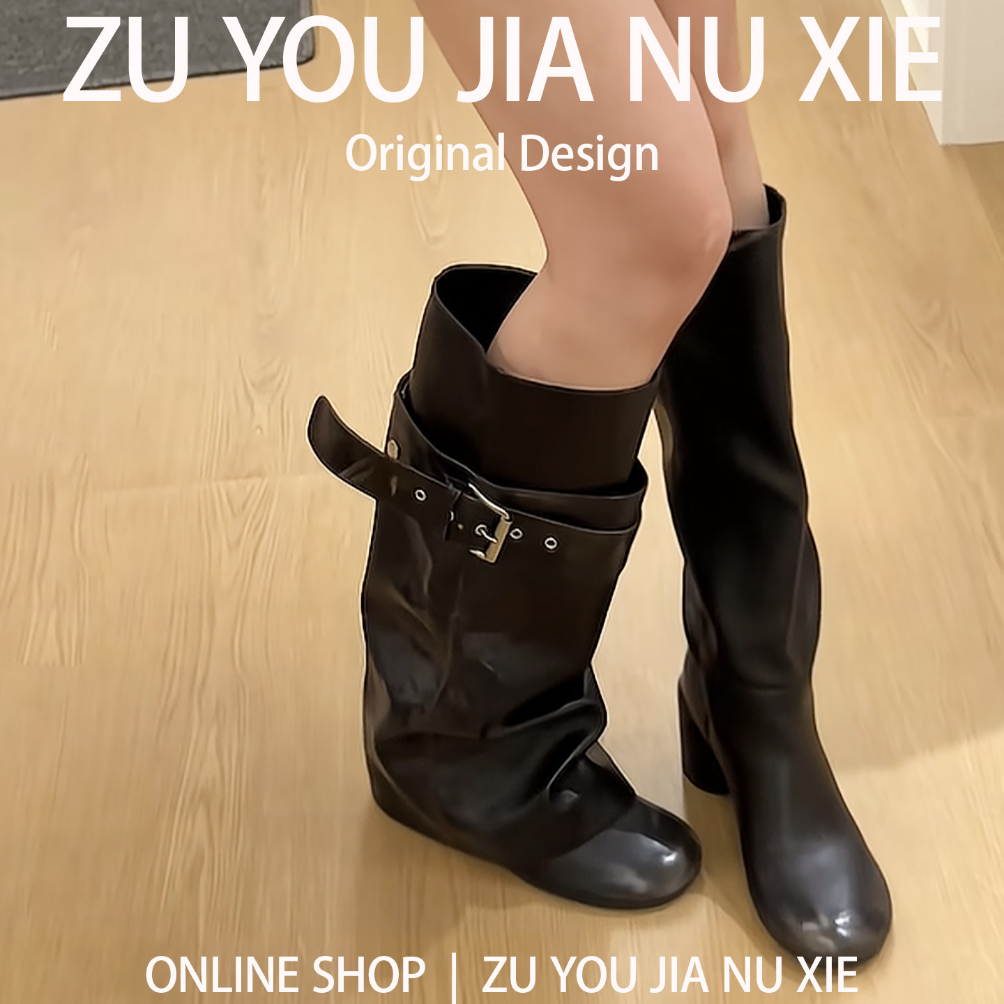两穿裤管靴女粗跟不过膝长靴胖mm长筒骑士马丁靴子大码女靴41到43