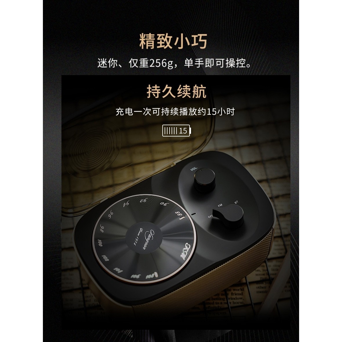 SANGEAN/山进 Pandora/潘多拉充电可爱高颜值蓝牙音箱收音机