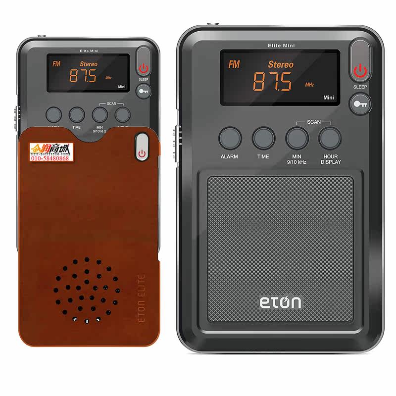 美国进口Eton Elite收音机 迷你紧凑 AM/FM/短波收音机闹钟|ruв категории видео электрических приборов, плеер/портативный аудиовизуальных/радио, радио - от Buy2taobao.com для оказания профессиональной услуги покупки агента Taobao