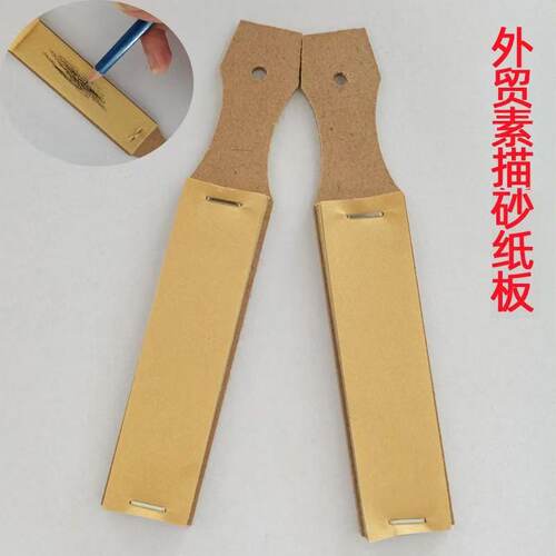 素描绘画铅笔打磨笔刷色粉纸擦磨纸板可撕拉眉化妆师专用美术生纸