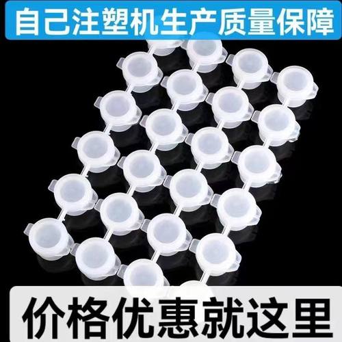 3ml六连体颜料分装盒调色盘
