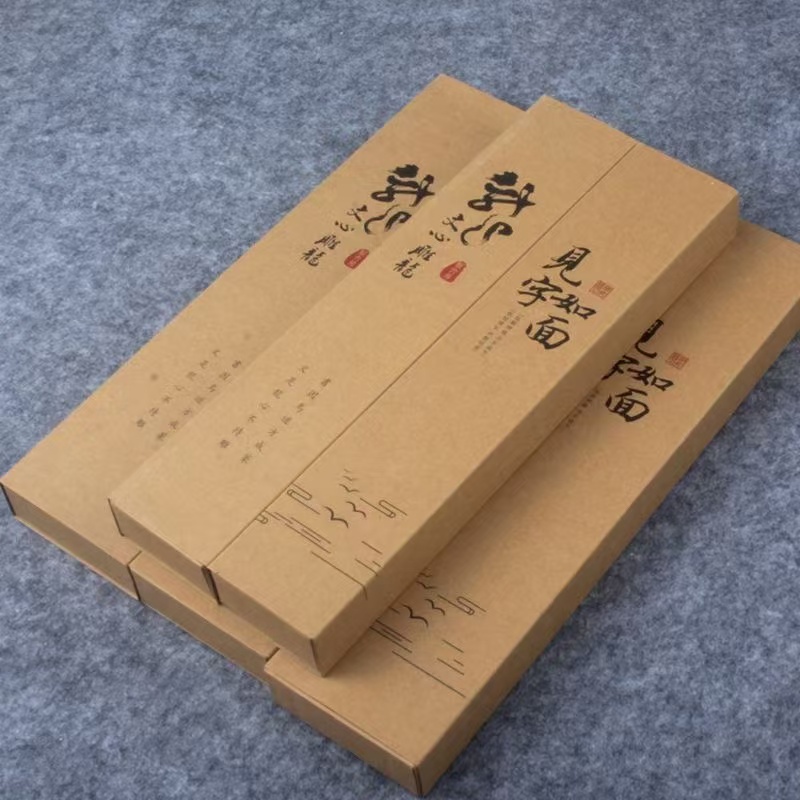 毛笔书画笔盒文房四宝礼品盒毛笔盒毛笔收纳盒包装盒古风创意盒子