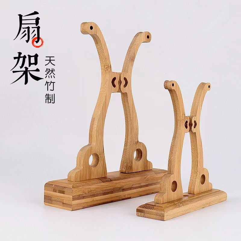 团扇扇架托底座宫扇展示架中式新娘婚礼扇结婚摆方竹制实木高级扇