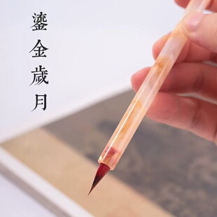 初学者书法入门专业小楷毛笔灵飞经临帖字帖临摹簪花兼毫小楷勾线