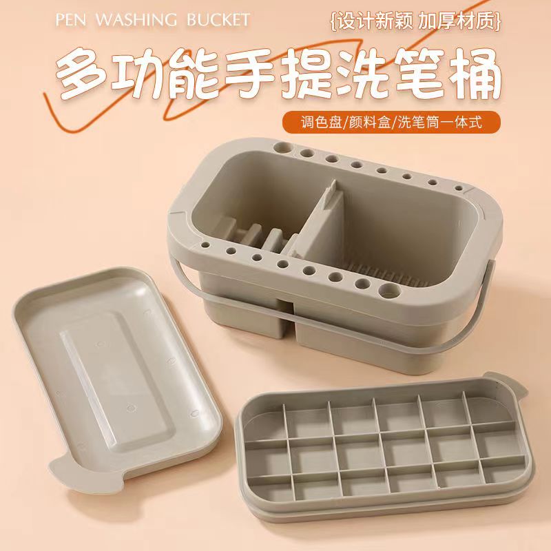 多功能洗笔桶美术生专用洗笔筒画画丙烯颜料桶水彩水粉绘画涮笔筒