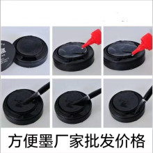 方便墨含墨块学生用便携式墨汁学生砚台研磨毛笔墨盒书法固体墨水