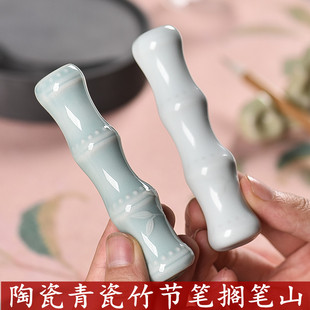陶瓷竹节玉石镇尺镇纸尺书法国画压纸石毛笔笔搁纸镇小摆件压条笔