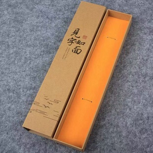 见字如面书画笔盒文房四宝礼品盒毛笔盒毛笔收纳盒包装盒古风创意