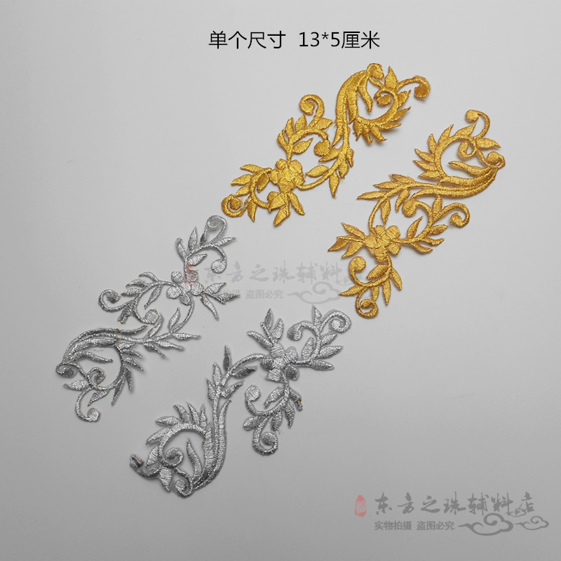 diy金色银线cos影视服舞台刺绣花