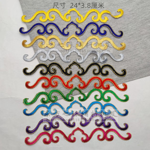 布貼祥云刺繡燙花 輔料 舞蹈服飾用品DIY配件2131 多色 舞臺(tái)服裝