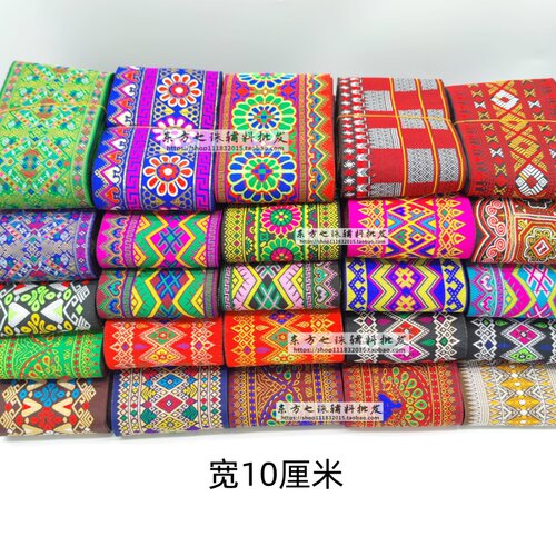 特色diy复古民族风10cm花边辅料