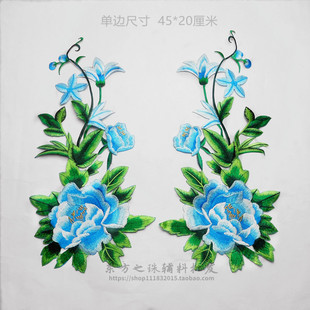 对花刺绣布贴补丁贴 牡丹花朵贴花大号 diy材料戏曲服演出服辅料