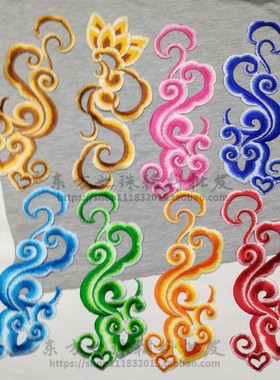 绿色民族风祥云刺绣布贴花古装戏曲动漫影视特色舞台表演服装辅料