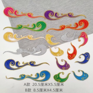 新款刺绣祥云布贴舞蹈影视戏曲古装贴花中国风云纹民族服装烫花