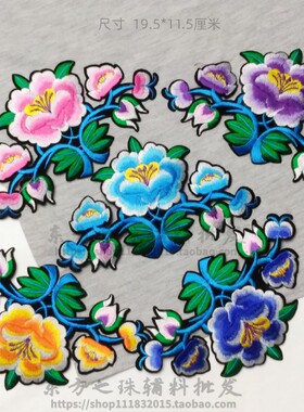 紫色民族风刺绣布贴少数民族苗族服饰装饰图案烫花绣片DIY辅料贴