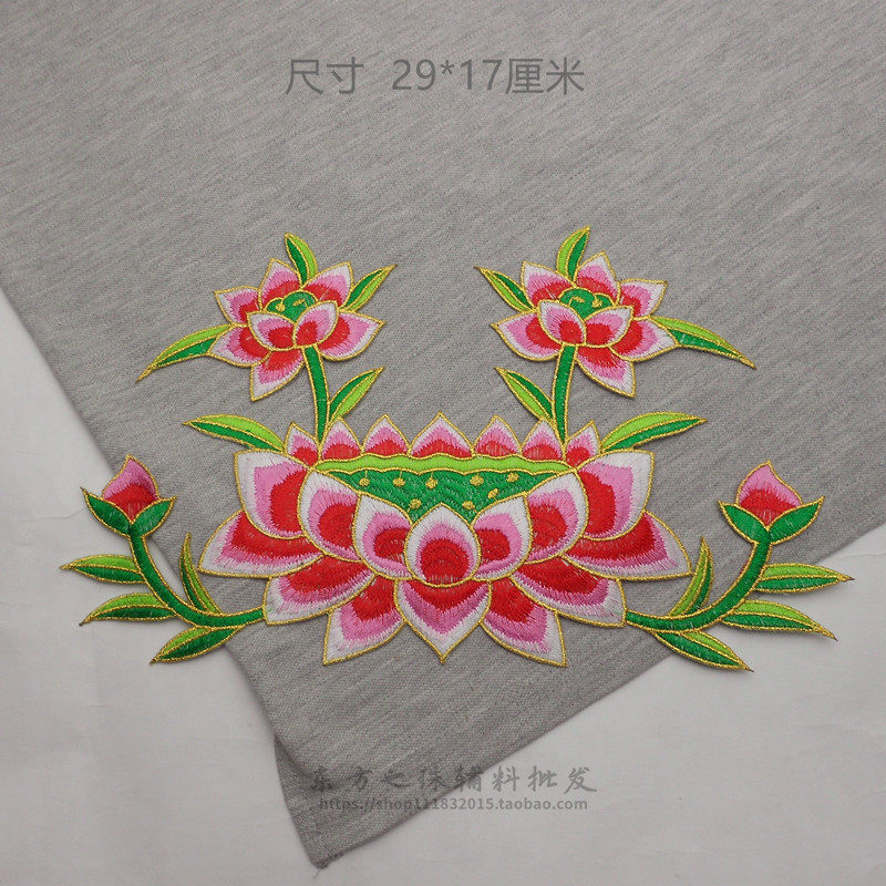 并蒂莲花荷花刺绣大号布贴外贸补丁/民俗用品/民族特色 17*29厘米图片