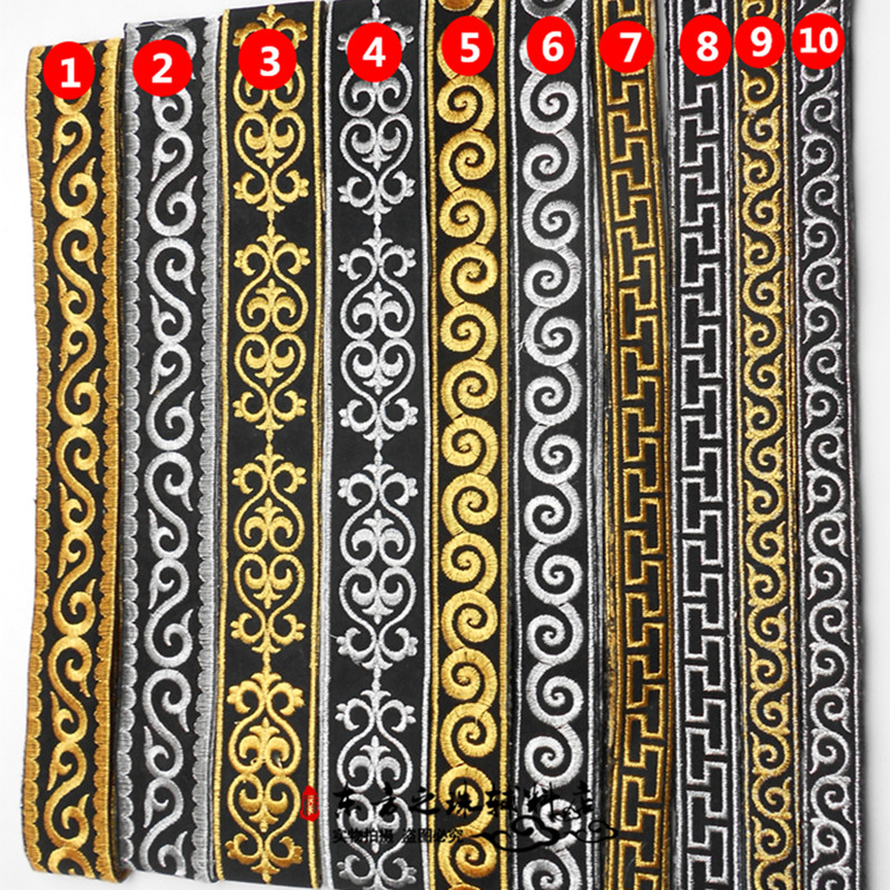 民族风祥云刺绣花边演出服装辅料