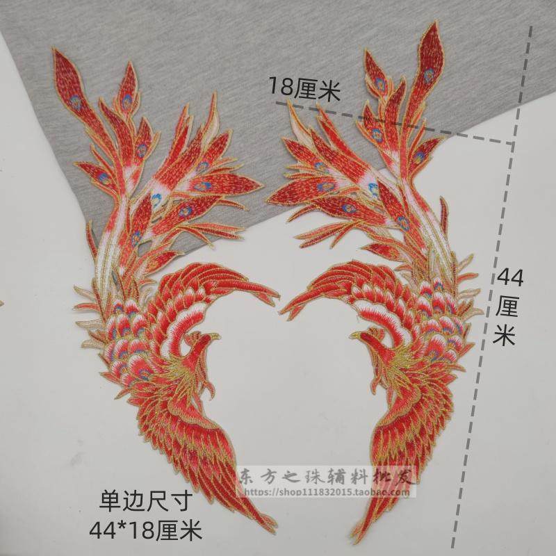 凤凰刺绣布贴民族风烫花演出舞蹈服装饰贴中国风大号凤凰图案贴花