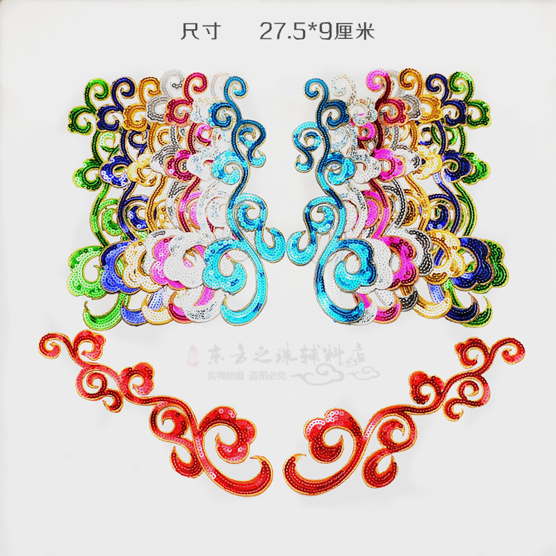 祥云diy配饰影视动漫中式风刺绣