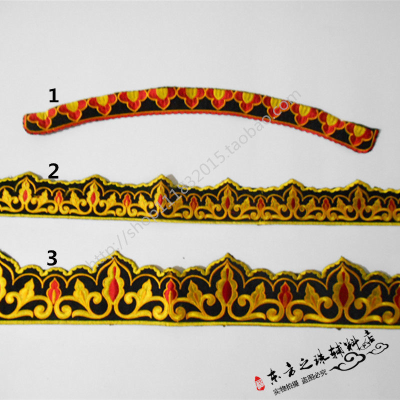 新品蒙古族特色少数民族服装花边长条刺绣烫花民族风演出服装配饰