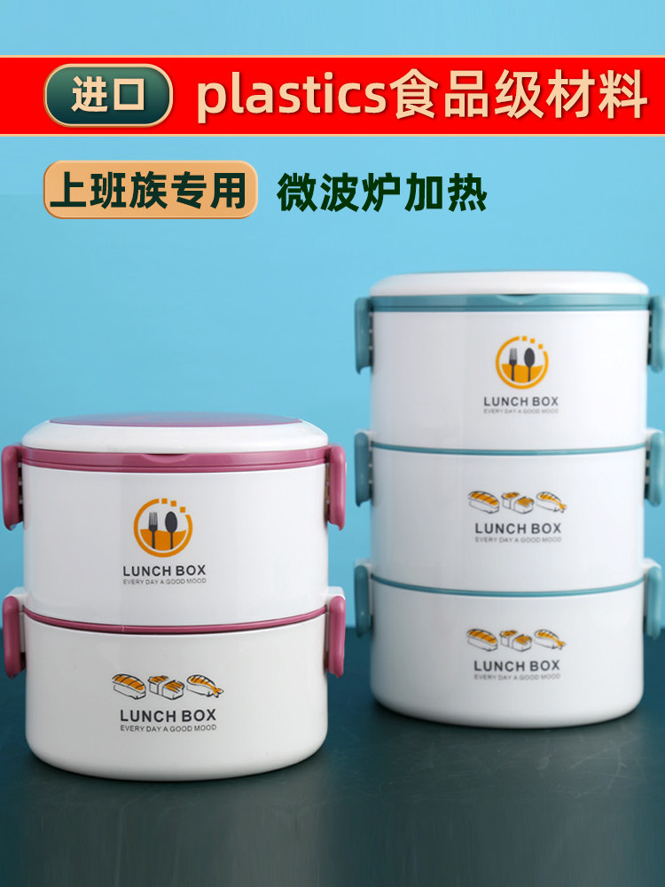 上班族保温饭盒桶便携式微波多层大容量分离陶瓷保温盒