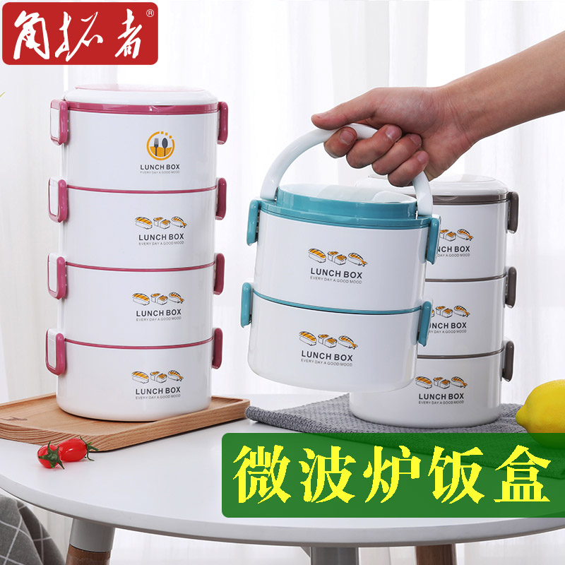 上班族多层带饭专用微波炉加热饭盒分隔便当盒保温盒带盖子可用微