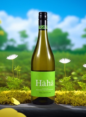 新西兰进口 哈哈酒庄长相思干白葡萄酒HaHa750ml 2020年份