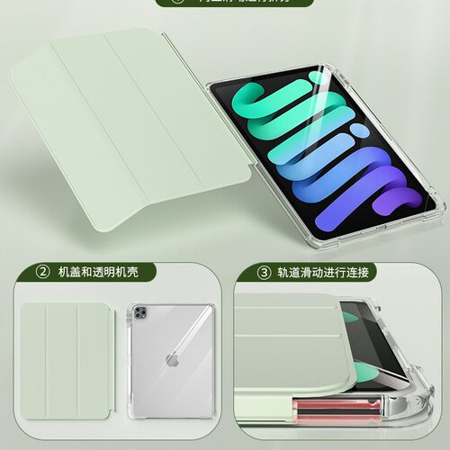 新款ipad保护壳苹果air7透明保护套Pro11寸平板壳mini7滑轨抽拉拆分10全包轻薄9旋转支架5防弯摔带笔槽13可爱