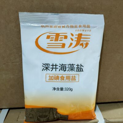 雪涛深井海藻盐加碘320g家用食用盐细盐【限发江浙沪皖】正品原装