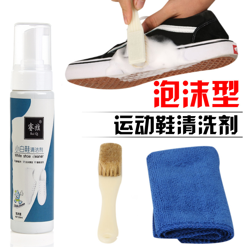 万斯洗鞋神器洗匡威鞋皮质运动中性小白鞋帆布鞋清洗鞋子清洁剂