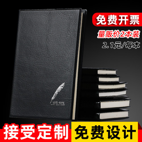 纸张厚实价格实惠通用风行天下