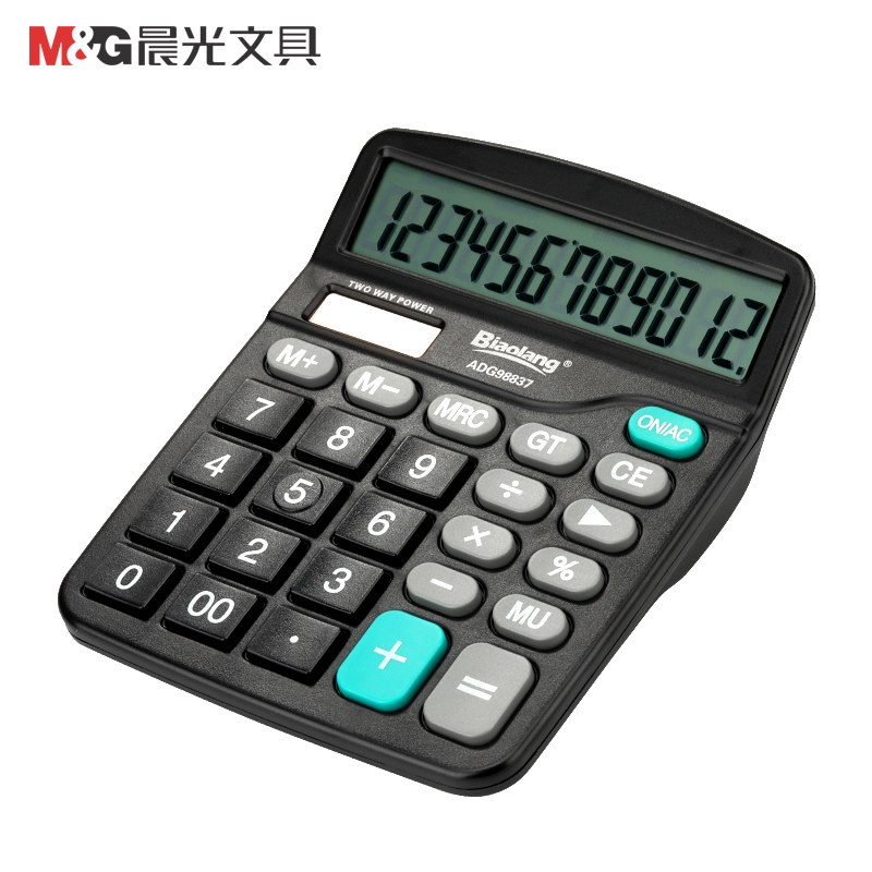 太阳能计算器晨光文具