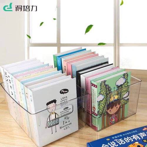 得培力收纳盒亚克力化妆品透明筐