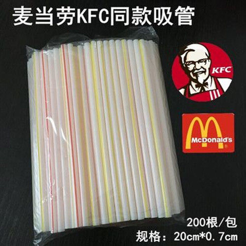 一次性饮料吸管KFC咖啡可乐果汁