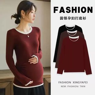 秋衣秋冬保暖怀孕期上衣莫代尔孕妇装 孕妇打底衫 春秋内搭t恤长袖