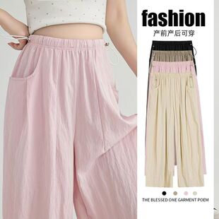 外穿冰丝山本裤 薄款 大码 无托腹小个子阔腿裤 孕妇短裤 夏装 夏季