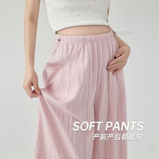 薄款 无托腹夏季 休闲小个子宽松阔腿裤 山本九分裤 孕妇裤 子夏装 夏款