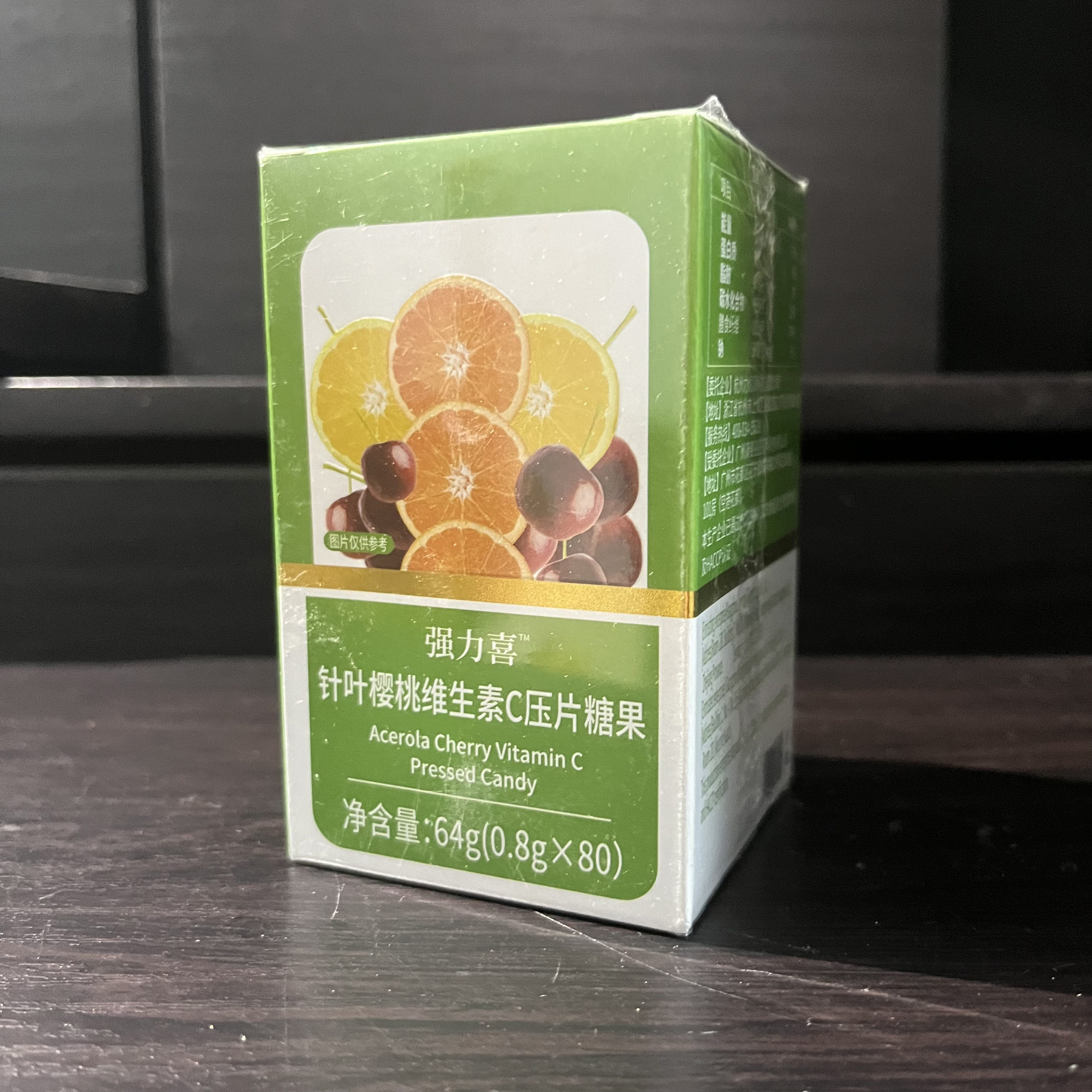 科士威 维迈 升级版 强力喜针叶樱桃维生素c压片糖果0.8g*80