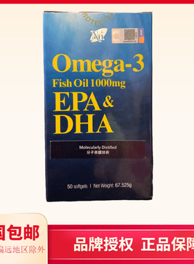科士威鱼油维迈鱼油Nn Omega-3 奧米加-3深海鱼油 34274