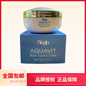 修护水凝霜 科士威Bioglo保湿 韩国产品74198 包邮