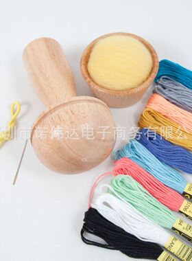 织补蘑菇工具 破洞补丁编织工具针筒收纳针蘑菇darning mushroom