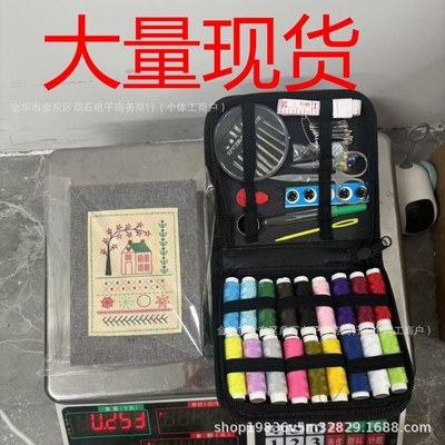 DIY Stitch Book, Embroidery Stitch Book 针法书，刺绣针法书