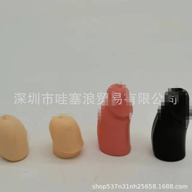 趣味牙膏盖 创意恶搞个性牙膏头塑胶盖瓶子保护盖情趣防尘挤压器